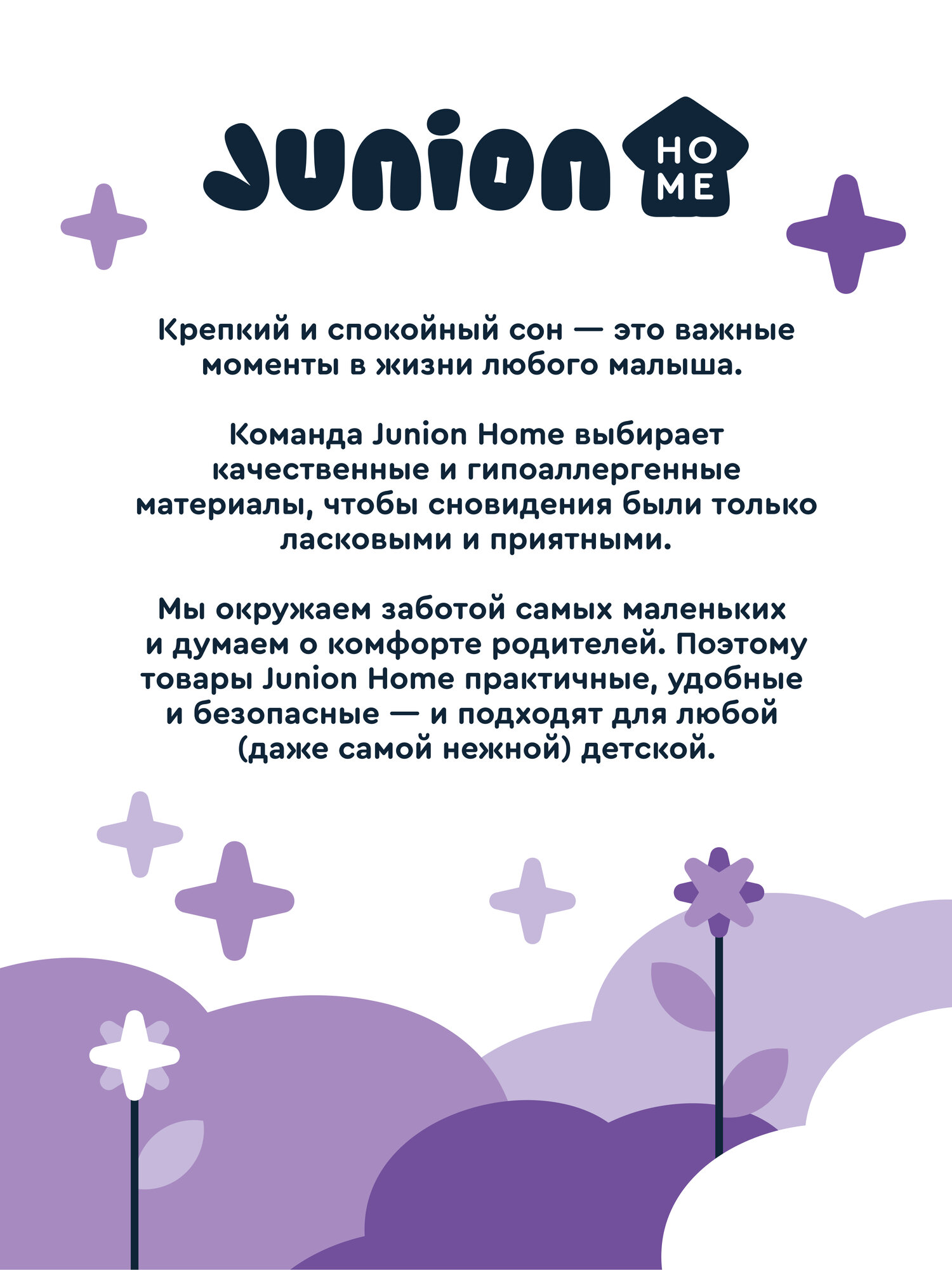 Матрас Junion Napnap 60х120 - фото 14