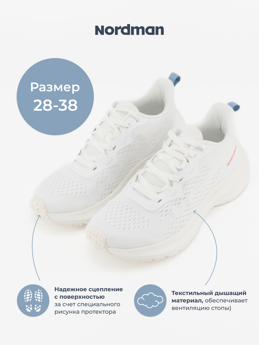Кроссовки Nordman 6-1261-W01 - фото 3