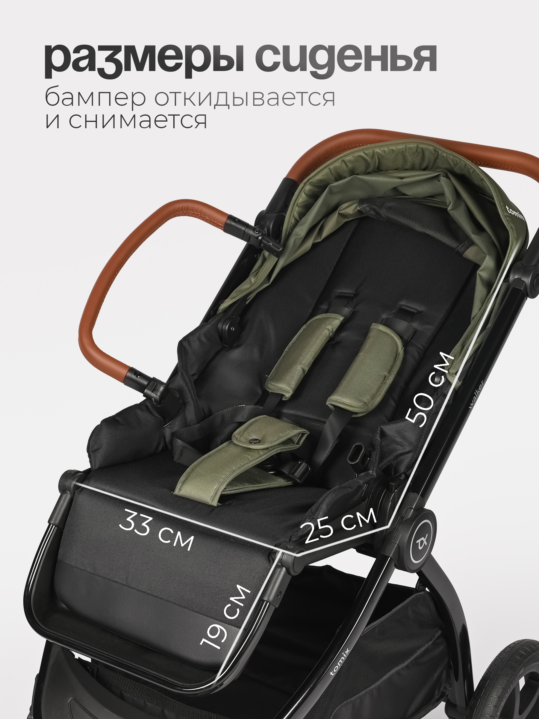 Коляска 2в1 Tomix Walker lux зеленый - фото 6