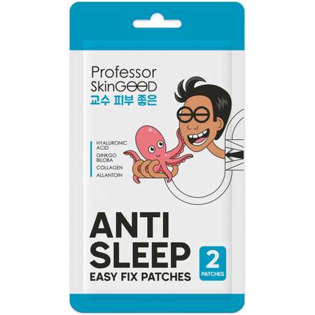 Патчи Professor SkinGOOD 2 шт.