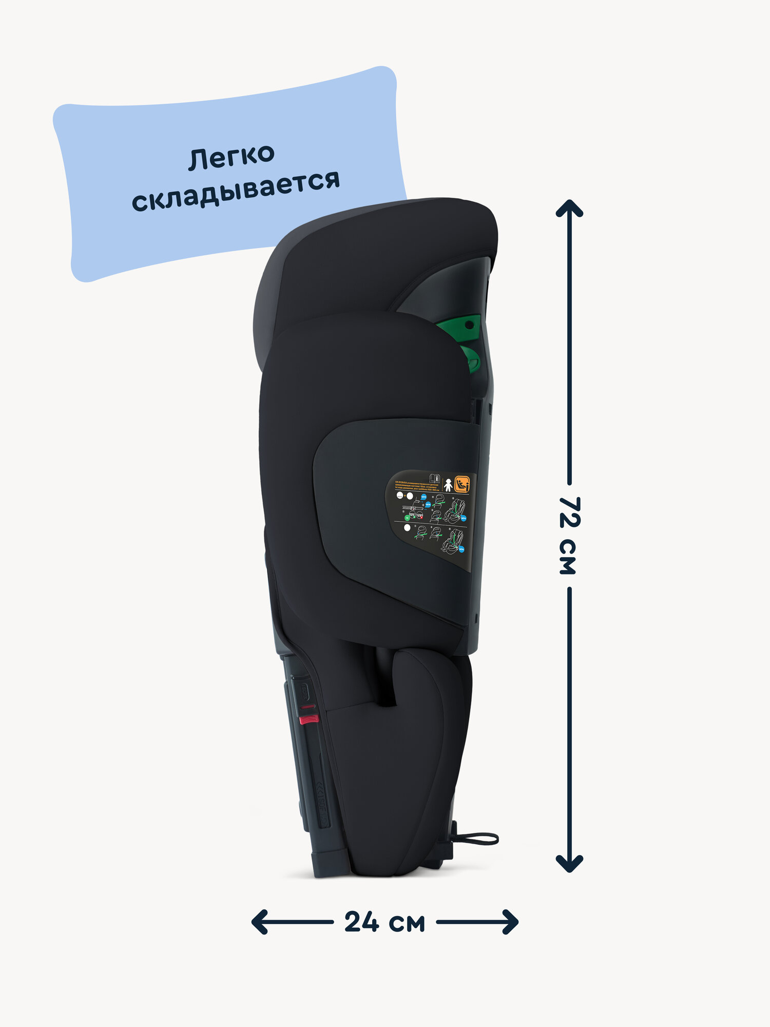Автокресло Junion Lio Isofix 2/3 (15-36 кг) черный - фото 6