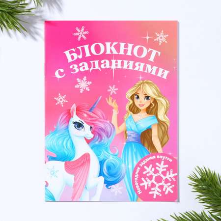 Набор для творчества ArtFox роспись фломастерами