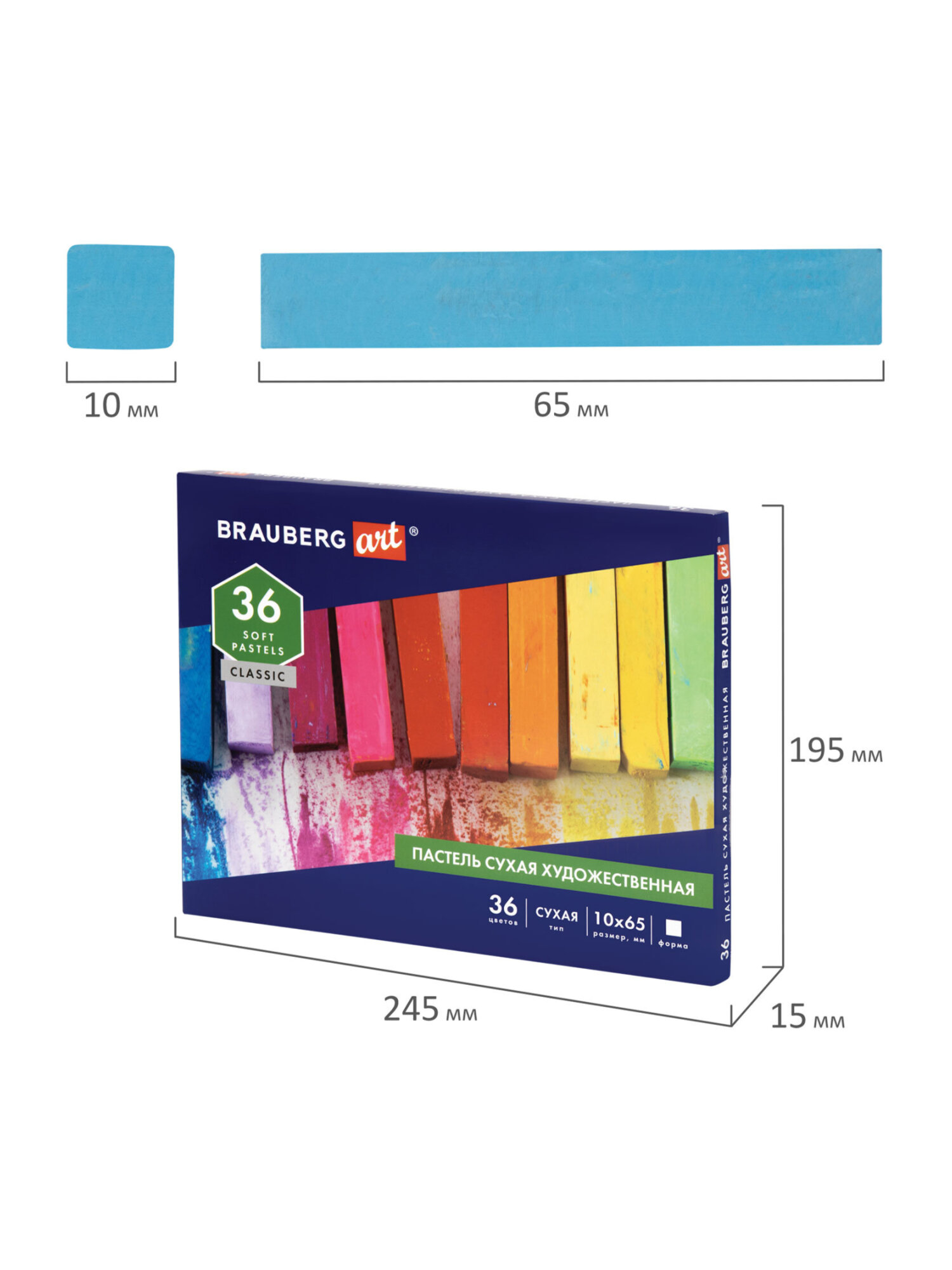 Пастель сухая Brauberg 36 шт. - фото 5