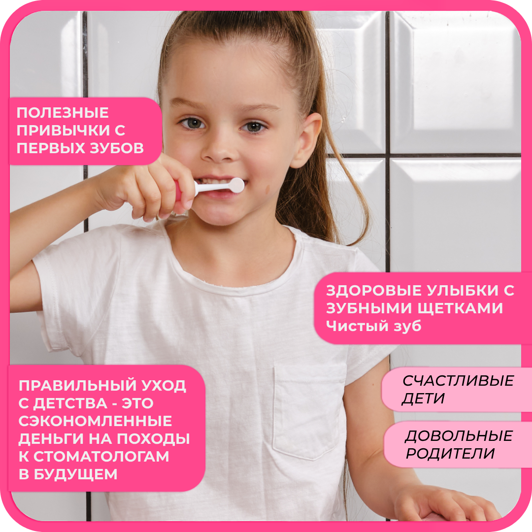 Зубная щетка классическая Чистый Зуб от 0 лет 1 шт. - фото 2