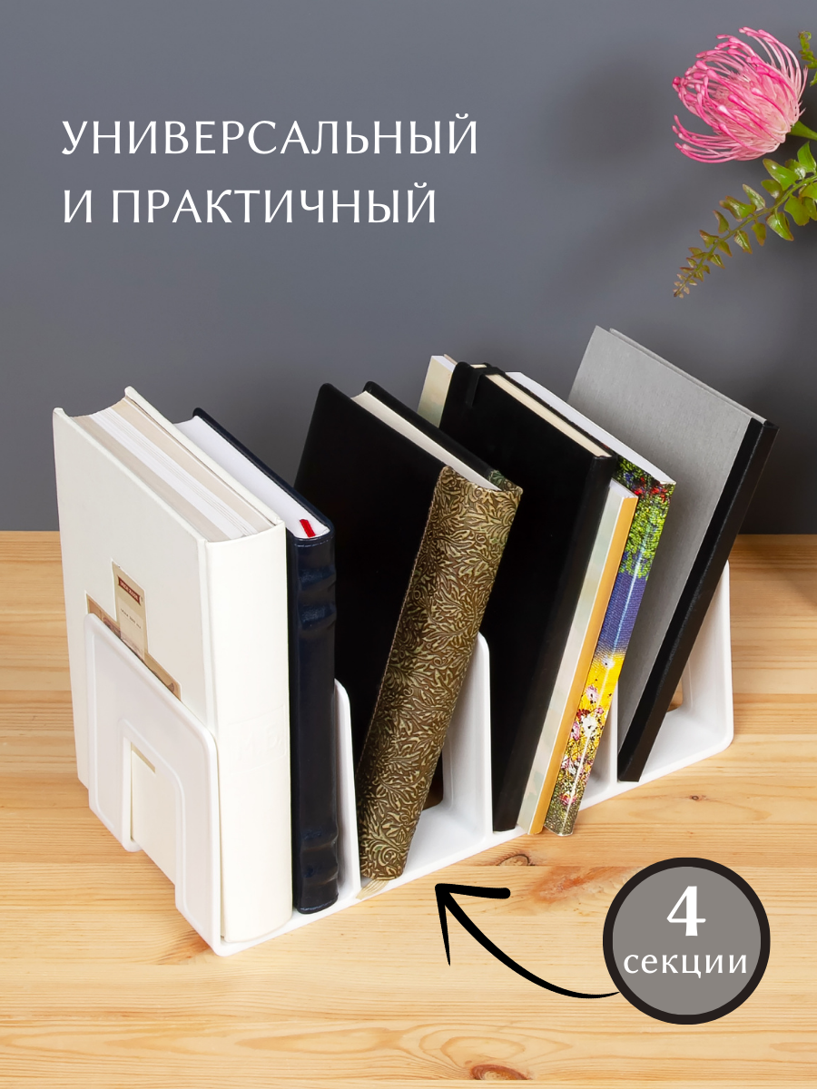 Органайзер настольный AXLER - фото 3