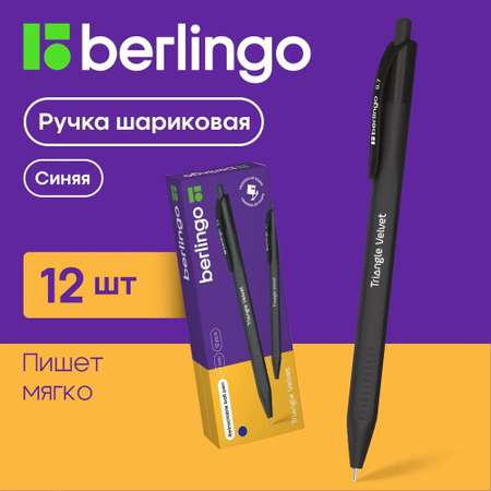Ручка шариковая BERLINGO 12 шт.