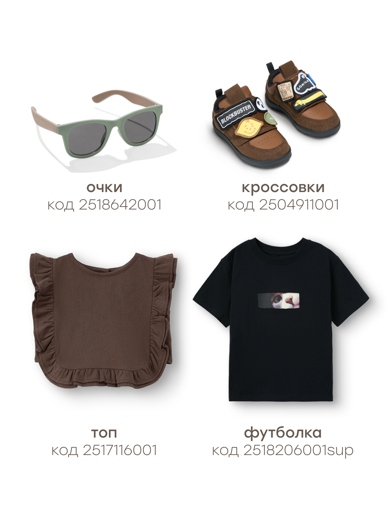 Шорты Happy Baby 88293-1_light-brown - фото 10