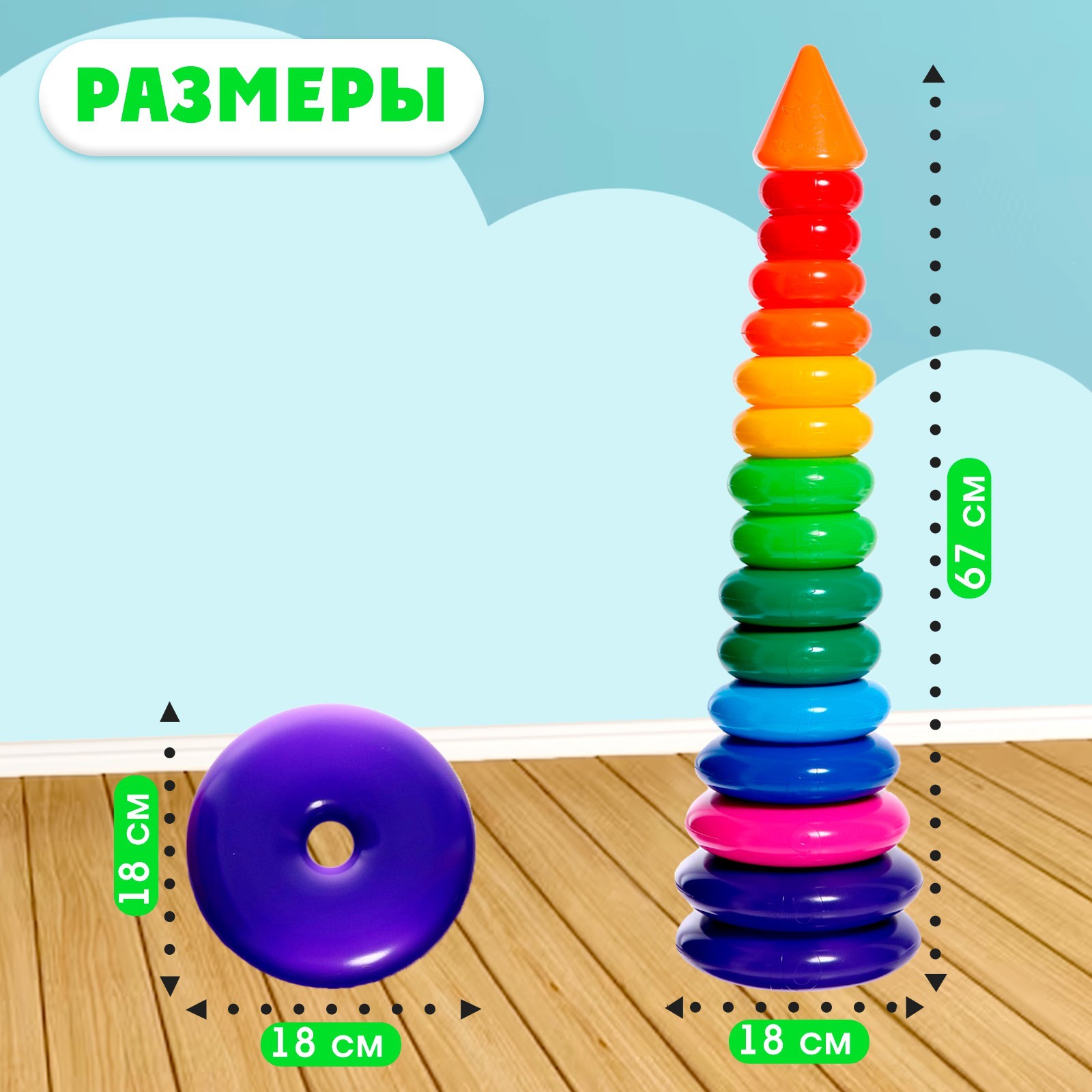 Игрушка Соломон пирамидка - фото 2