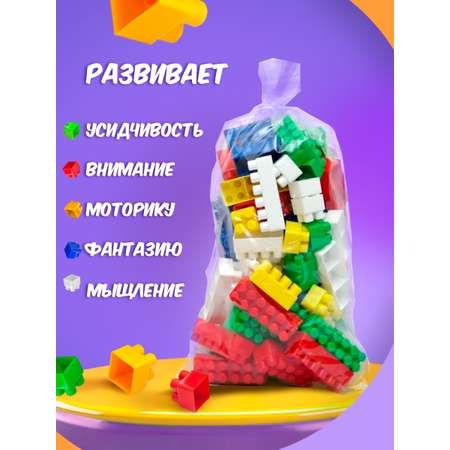 Конструктор Karolina toys блочный