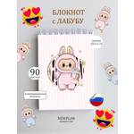 Блокнот NEW.PLAN формат А7 90 лист.