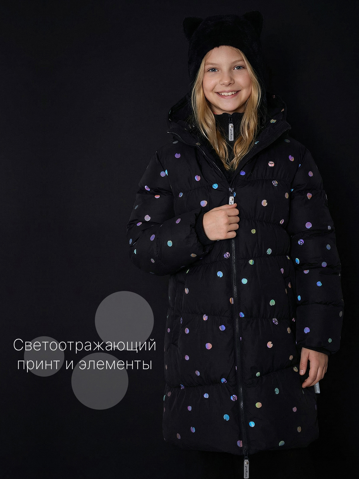 Пальто Premont WP91351REFLBLACK - фото 3