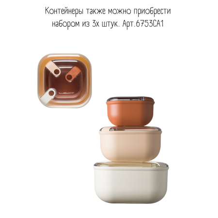 Контейнер квадратный Omada Pull box