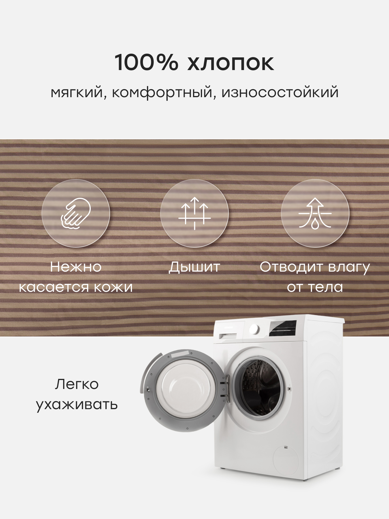 Брюки Happy Baby 88308-1_chocolate-strip - фото 4