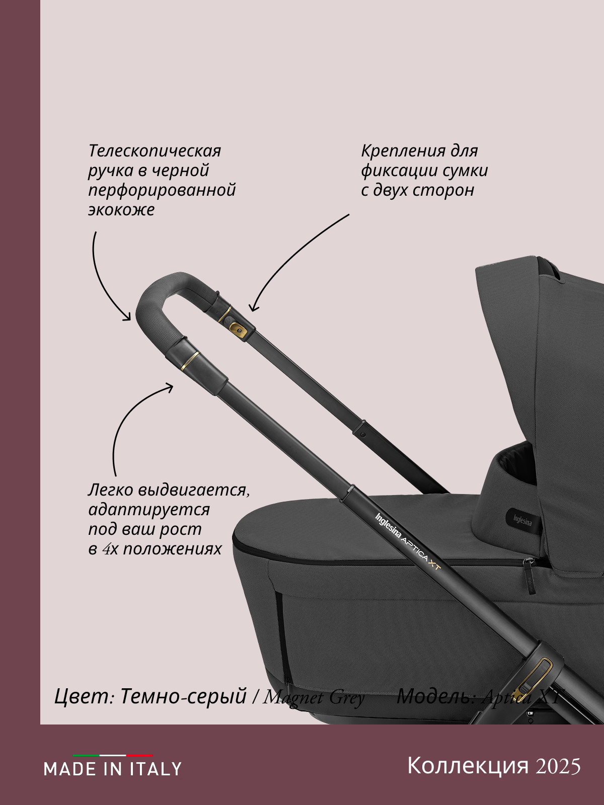Коляска 2в1 Inglesina серый - фото 4
