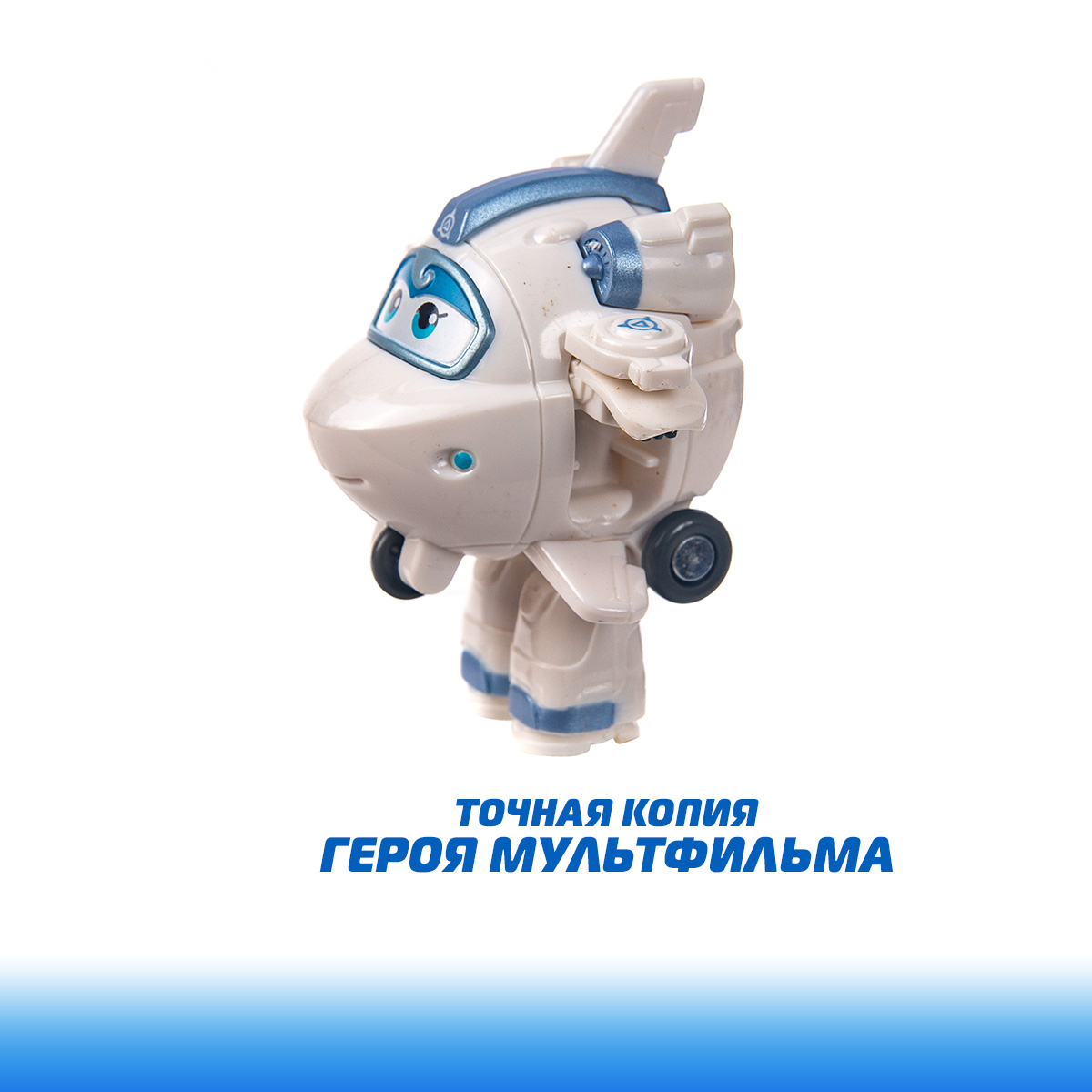 Фигурка Супер Крылья Заряженная Астра - фото 4