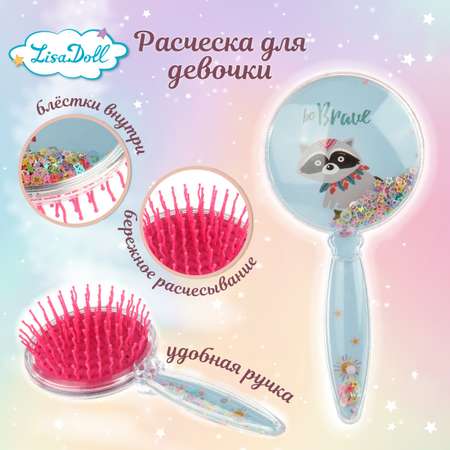 Массажка Lisa Doll