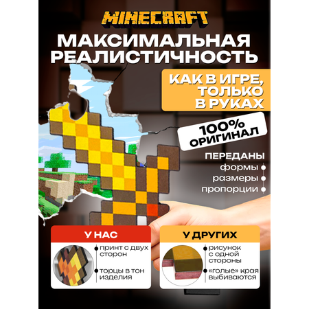 Меч Fanzo Store