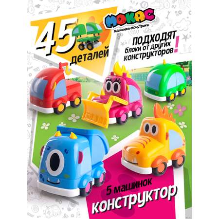 Конструктор Мокас мягкий