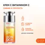 Крем ICON SKIN