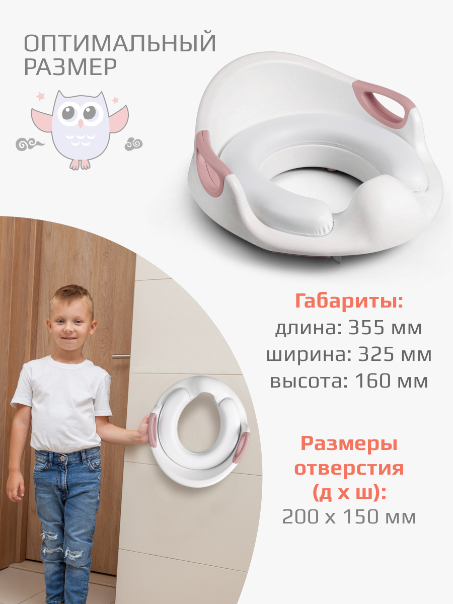 Накладка на унитаз KidWick Kiddy розовый - фото 4