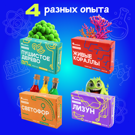 Набор для опытов bonbela