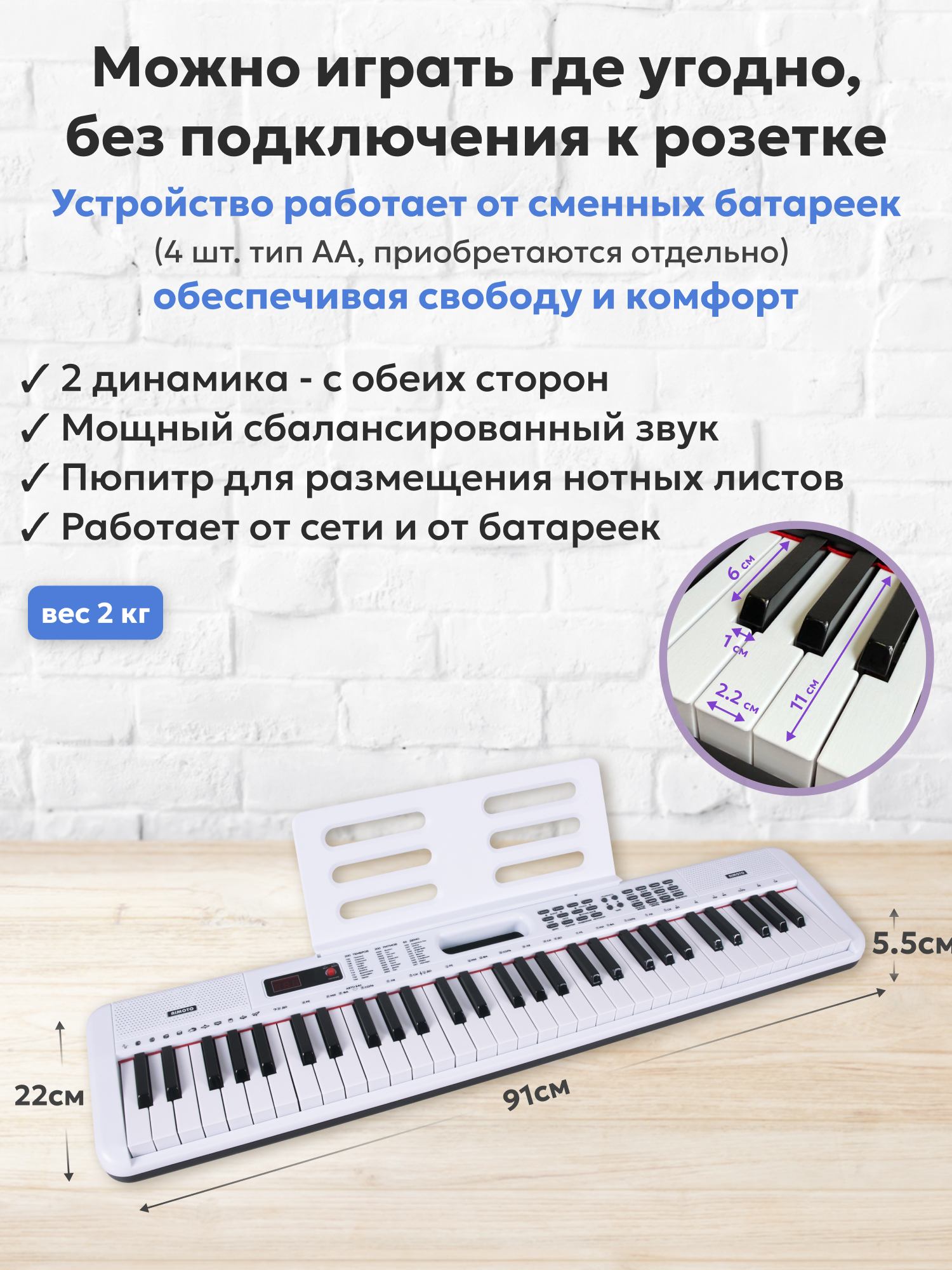 Игрушка музыкальная AIMOTO KidPiano Light синтезатор - фото 3