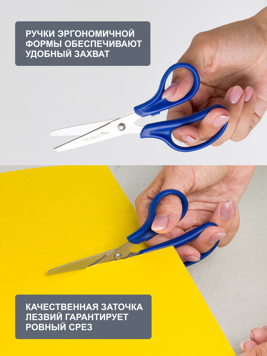 Ножницы канцелярские Hobby Pro - фото 4