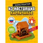 Конструктор BRICKMASTER из мини-блоков 102 дет.