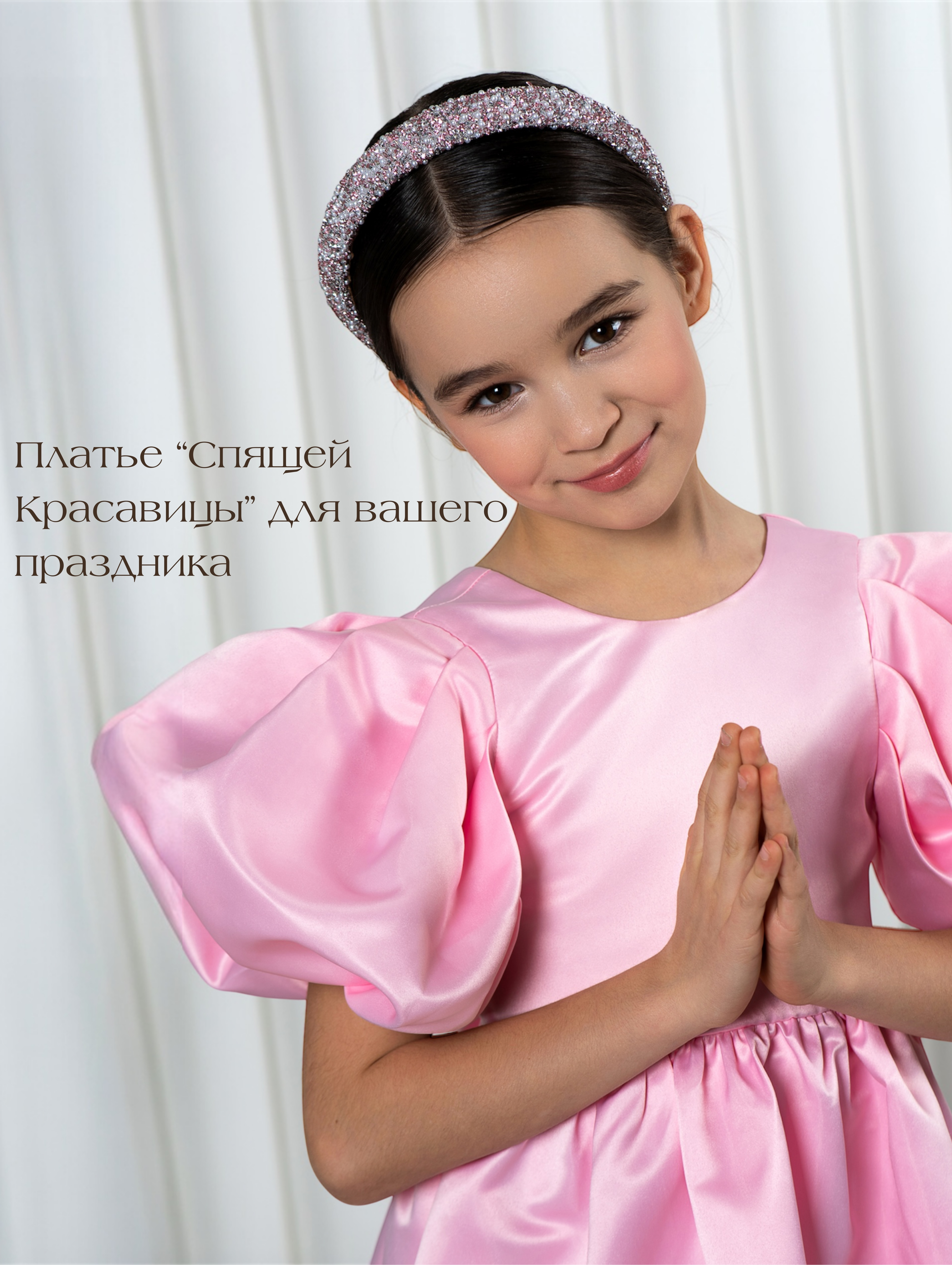 Платье LisaWeta D-145 розовый - фото 4