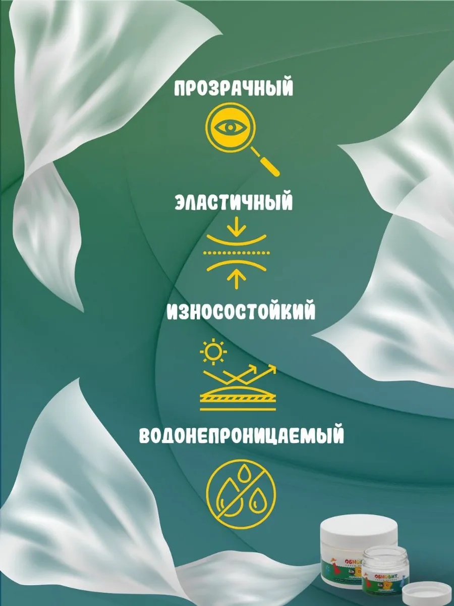 Клей канцелярский ОБНОВИТ 10 г - фото 5