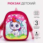 Рюкзак Sima-Land