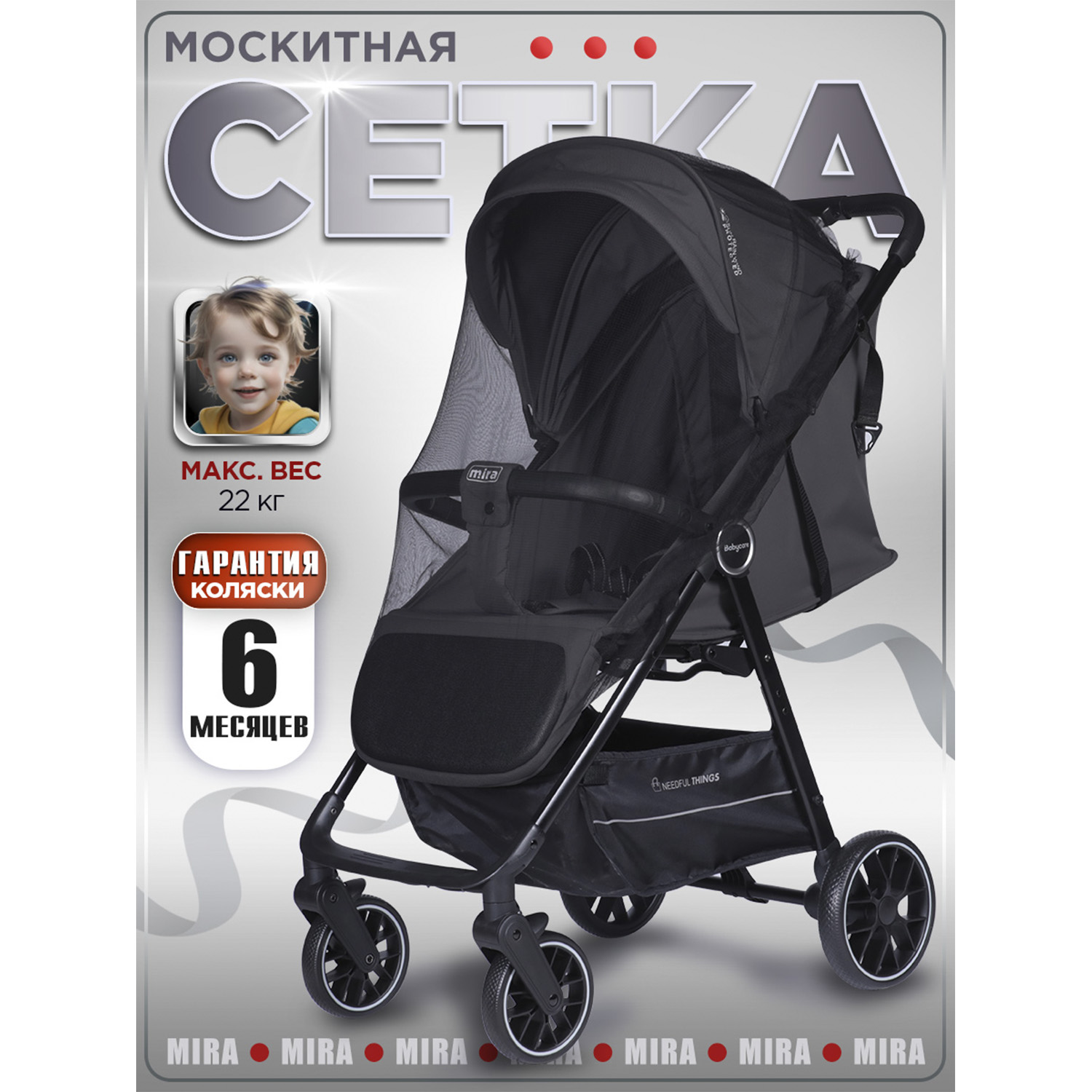 Коляска прогулочная BabyCare Mira серый серебряный - фото 14