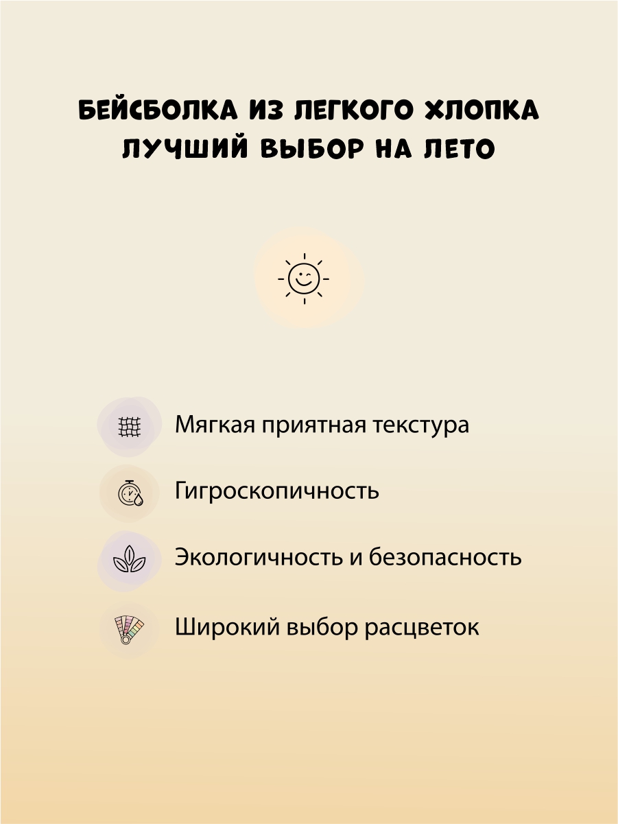 Бейсболка Чудо-Кроха BC-624/серый - фото 11