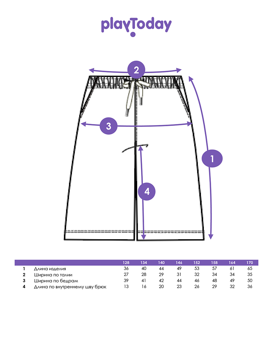 Шорты PlayToday 12621318 - фото 5