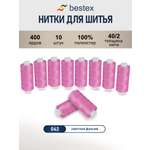 Нитки для шитья 40/2 Bestex 10шт цв 42