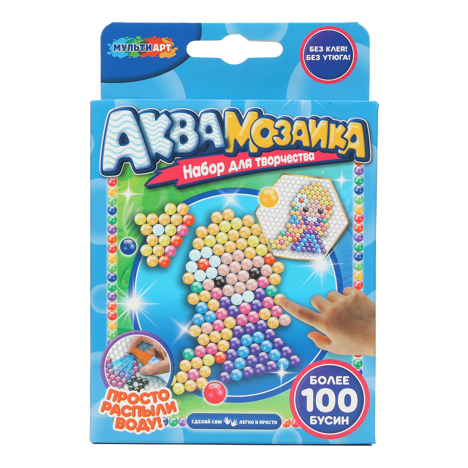 Алмазная мозаика Multiart Милая принцесса - фото 1