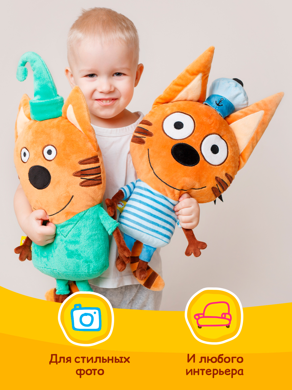 Игрушка мягкая Мякиши Детская большая плюшевая подушка игрушка ТРИ КОТА КОРЖИК кот обнимашка подарок - фото 4