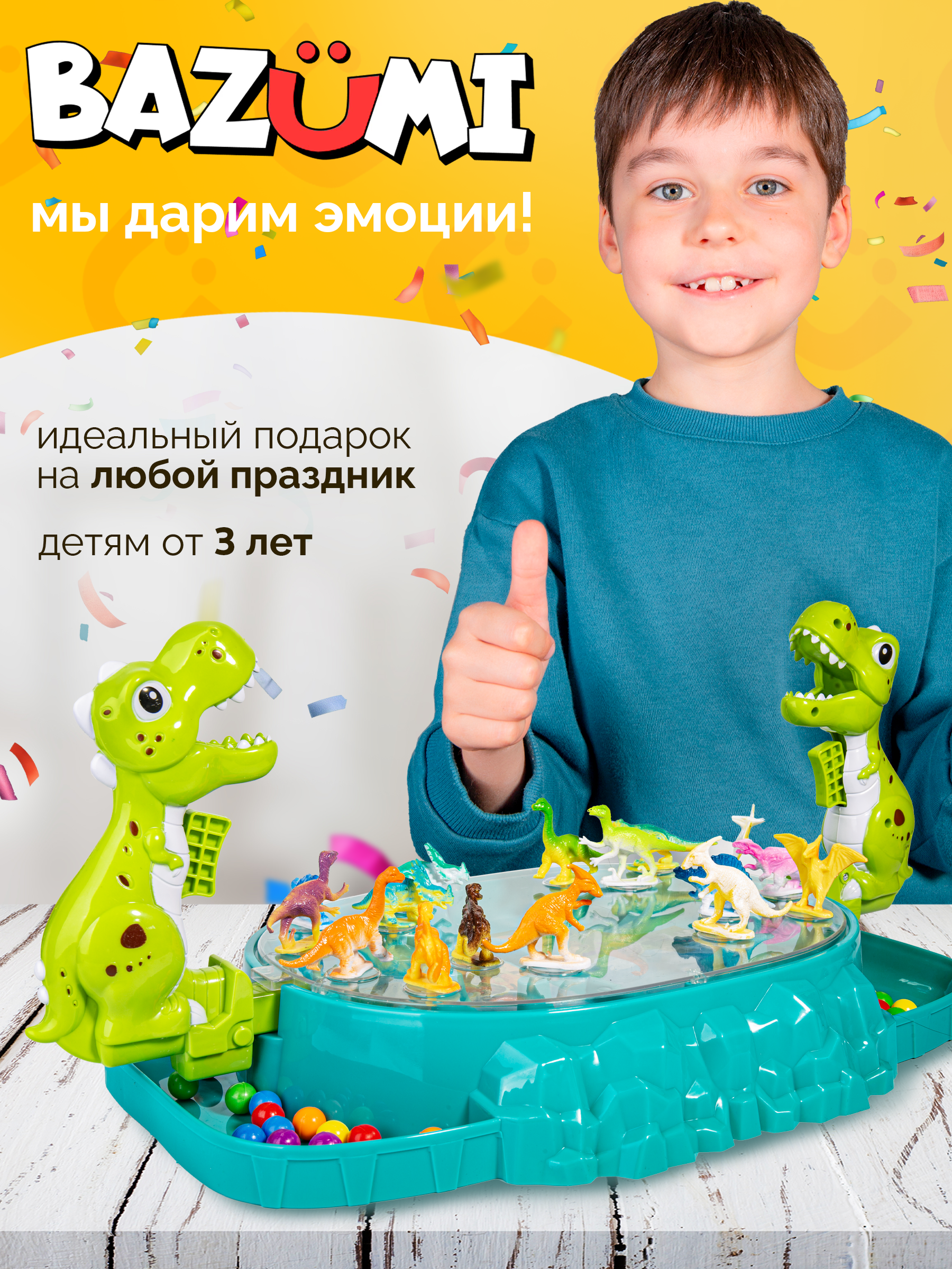 Настольная игра BAZUMI детский динобой с динозаврами - фото 6