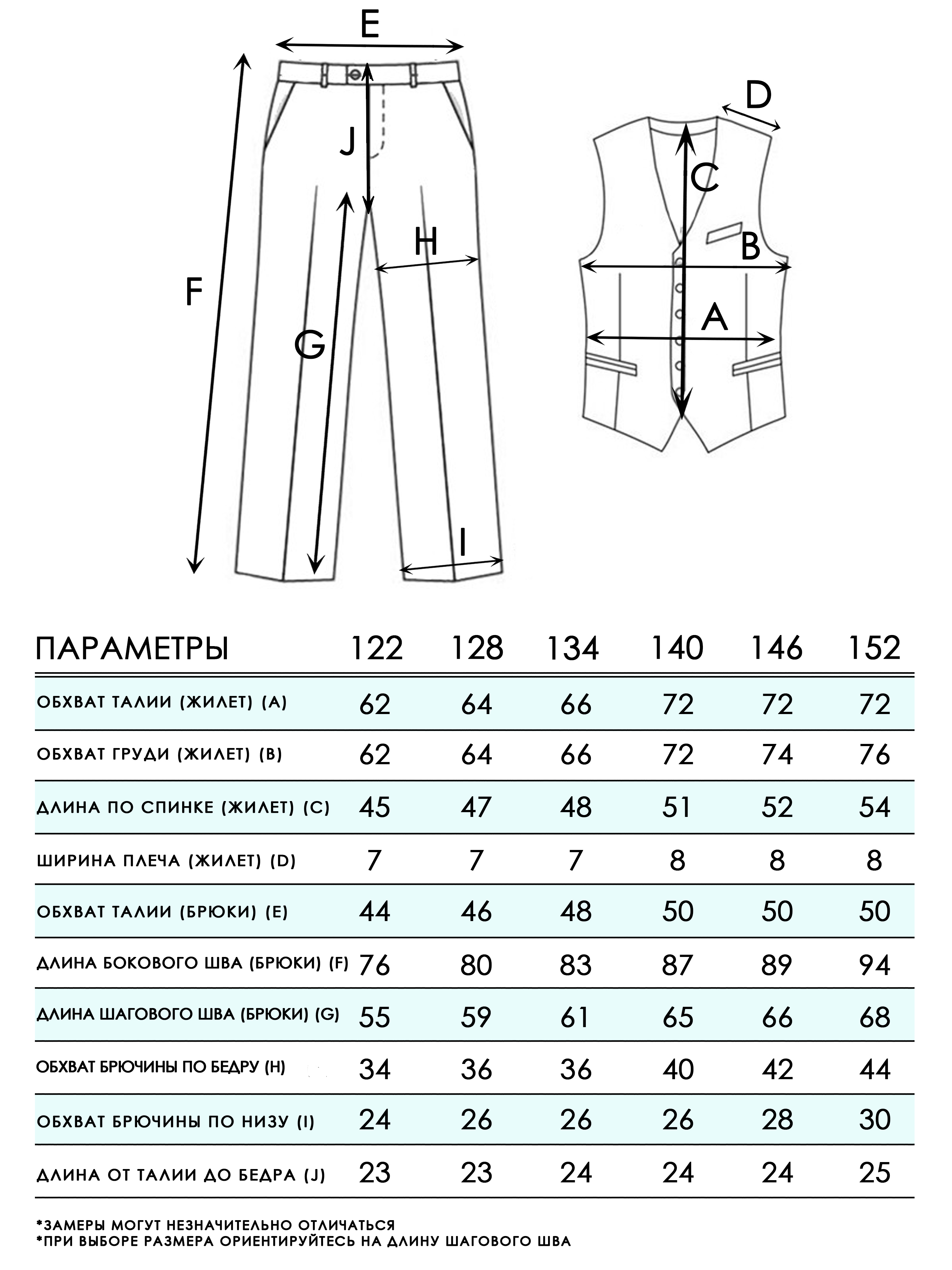 Шорты СИНЯЯ МОДА W4921-G39 - фото 69