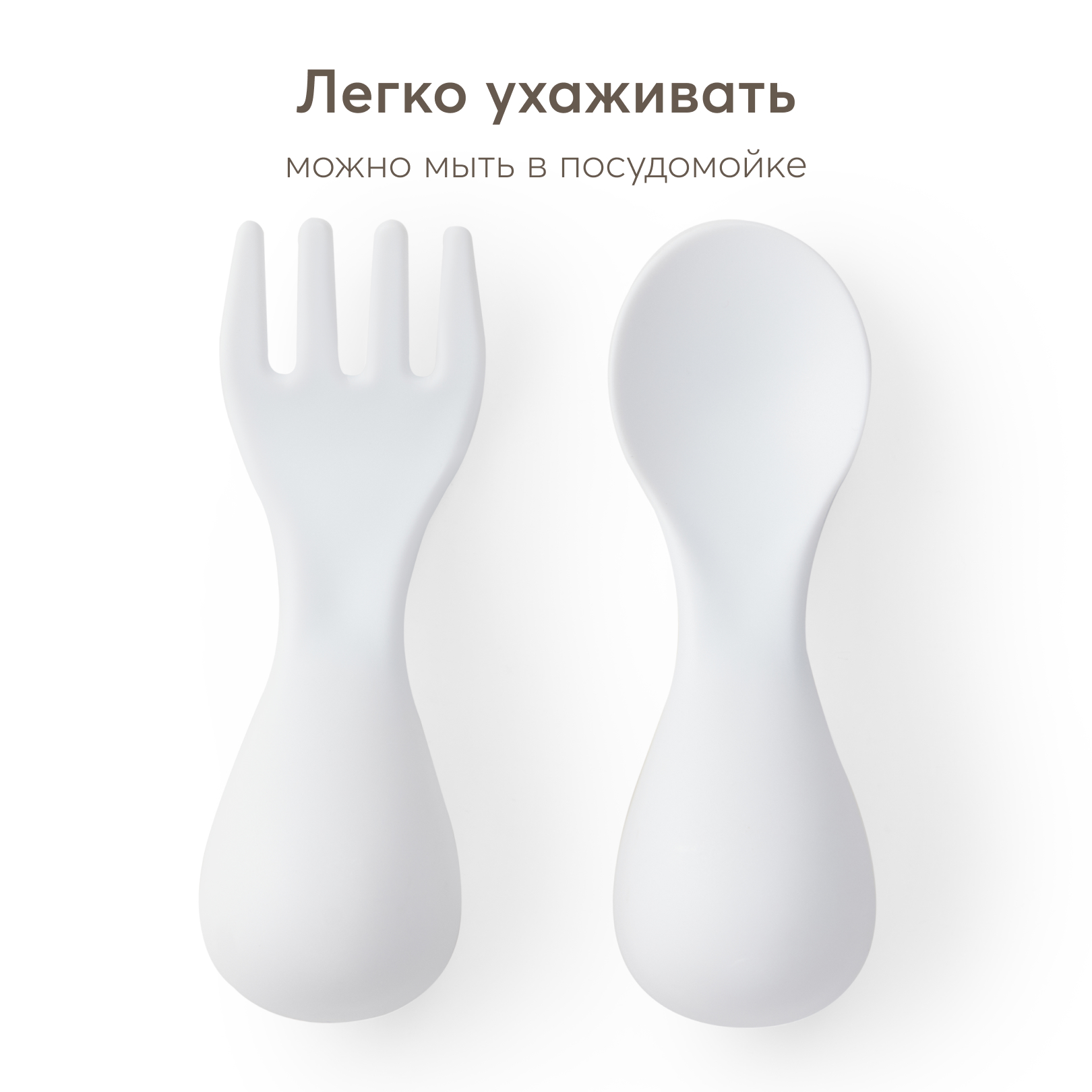 Набор посуды Happy Baby - фото 1