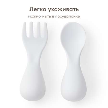 Набор посуды Happy Baby
