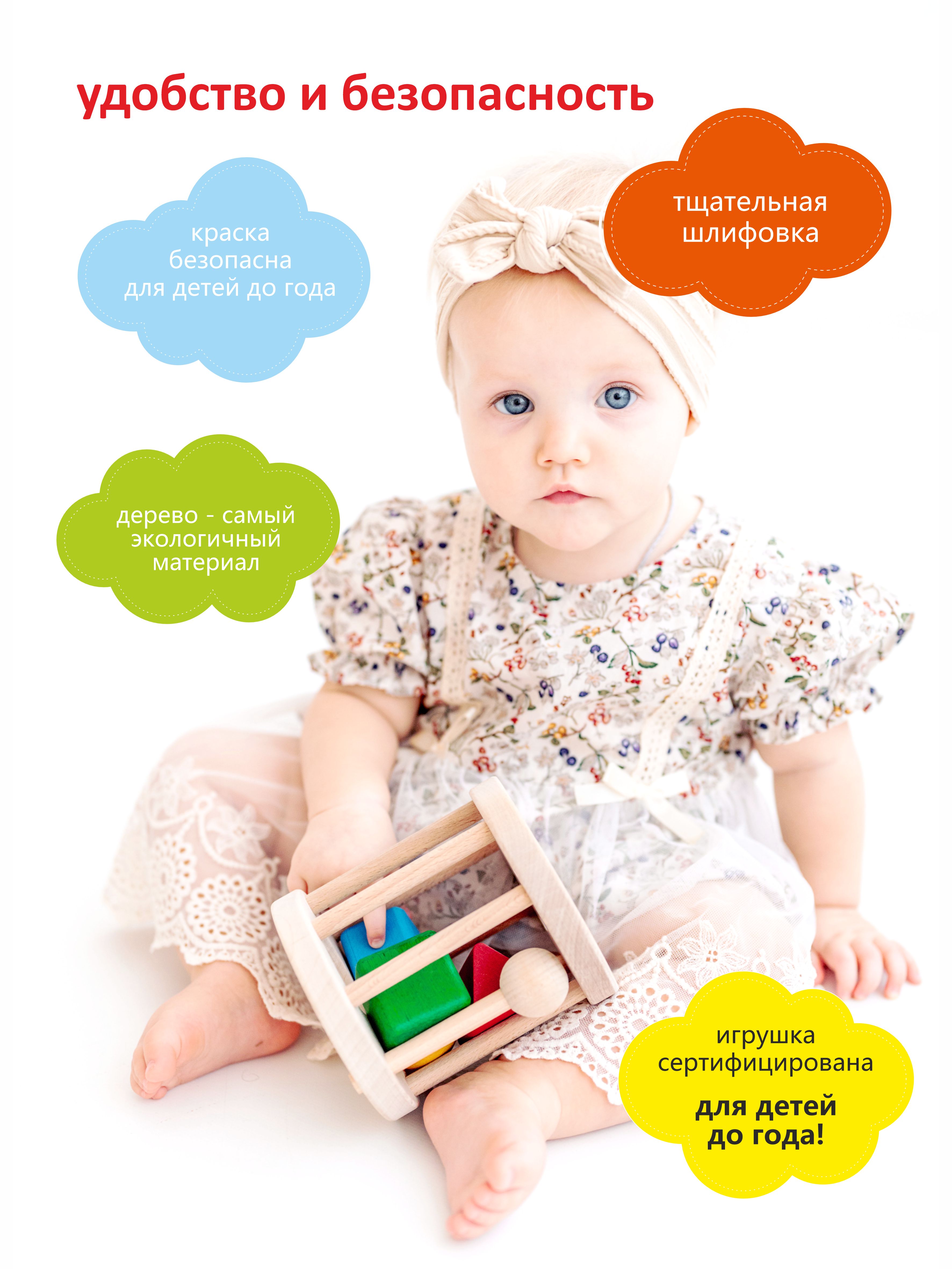 Игрушка S-mala сортер Логика - фото 7