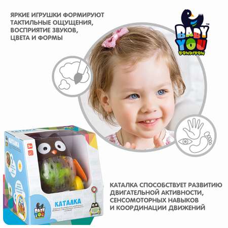 Игрушка Bondibon каталка Baby You