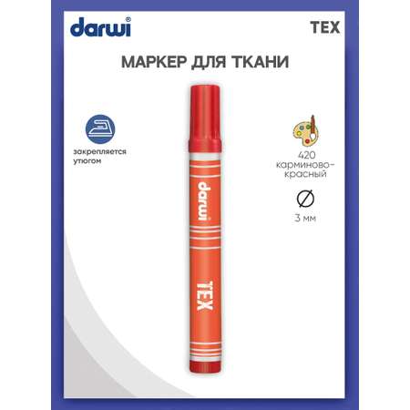 Маркеры Darwi 1 цв.