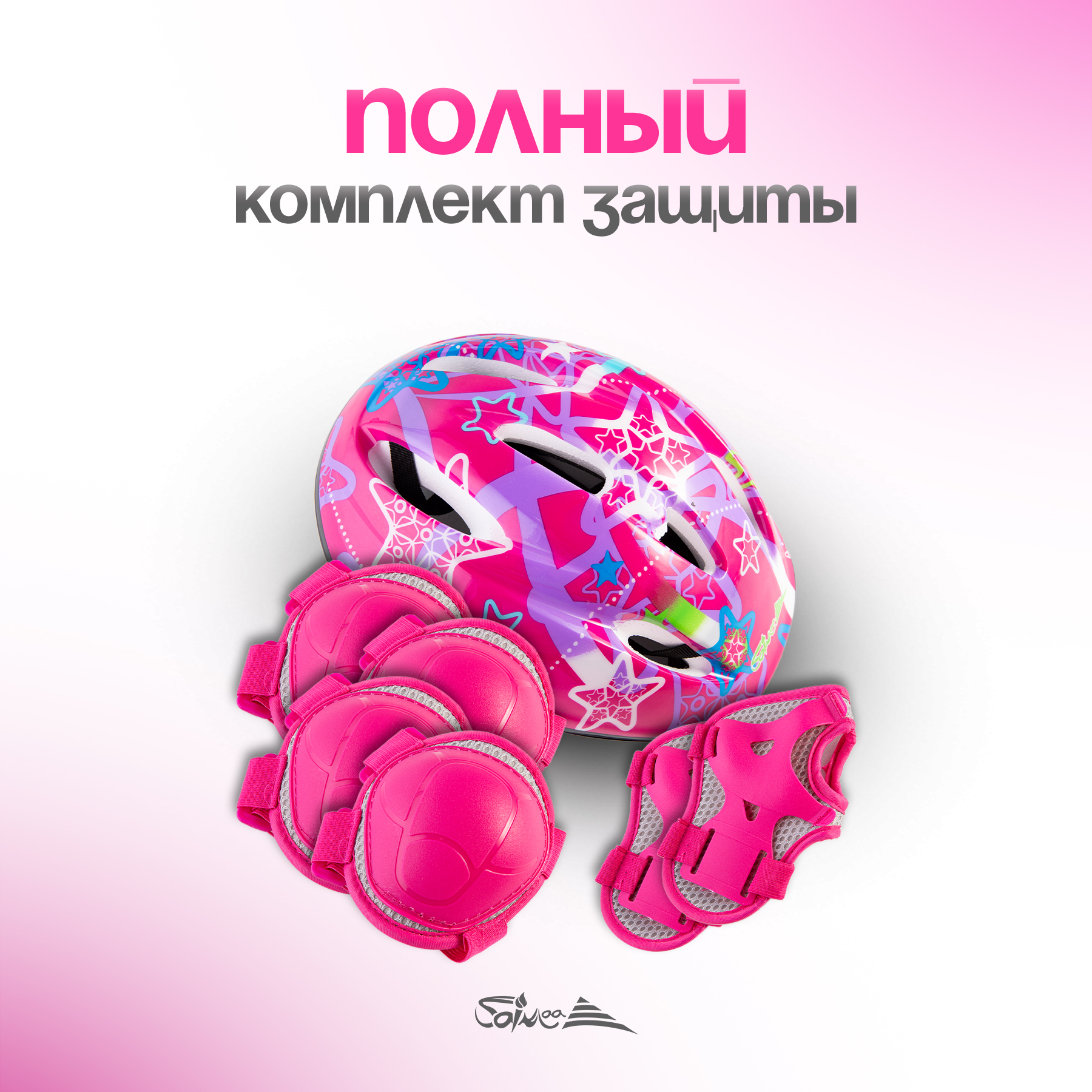 Роликовые коньки Saimaa 31-34 - фото 6