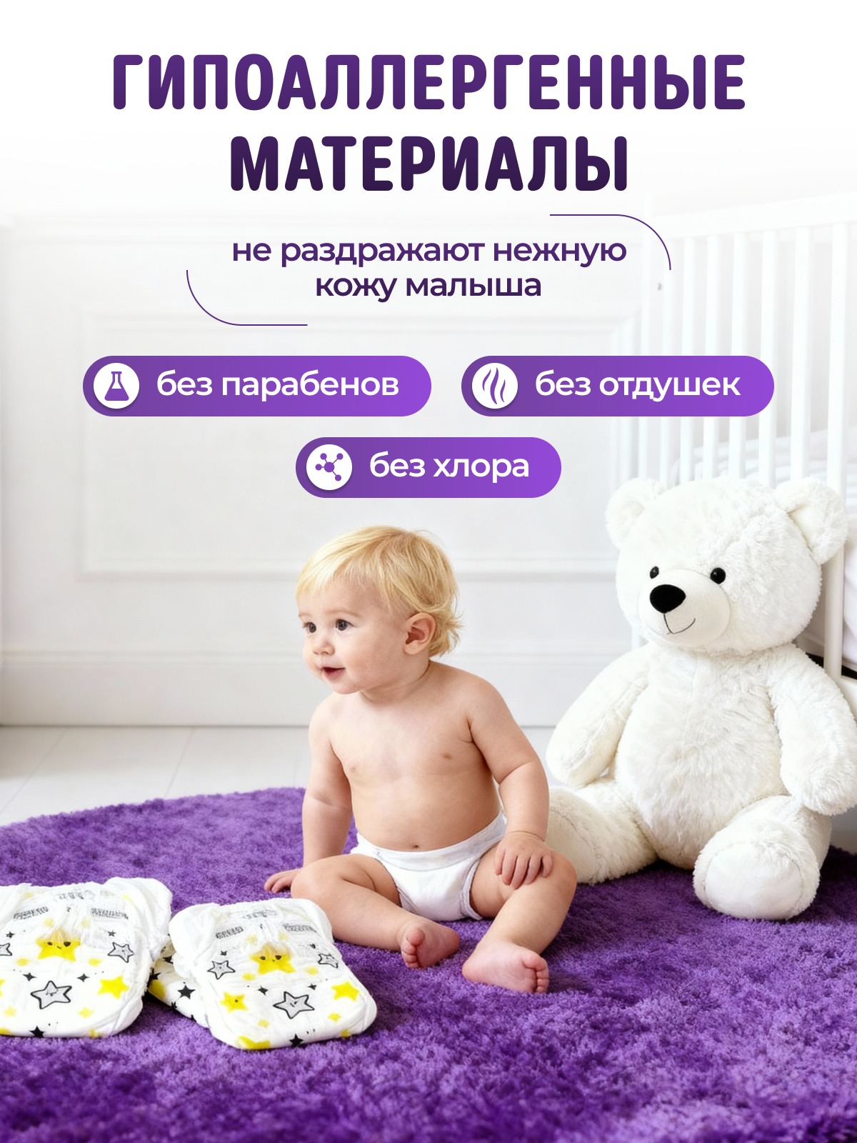 Трусики Mimiso 5 (13-20 кг) 78 шт. - фото 6