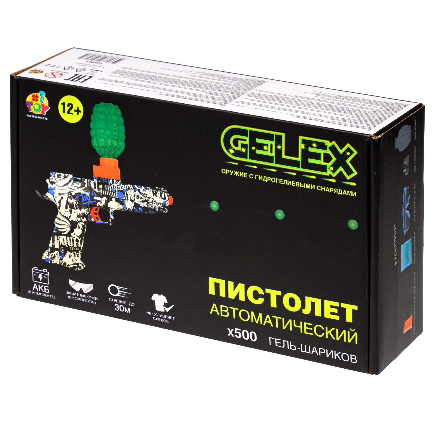 Бластер 1TOY в ассортименте - фото 22
