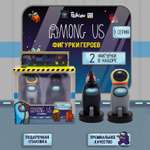Игровой набор Among Us штампики