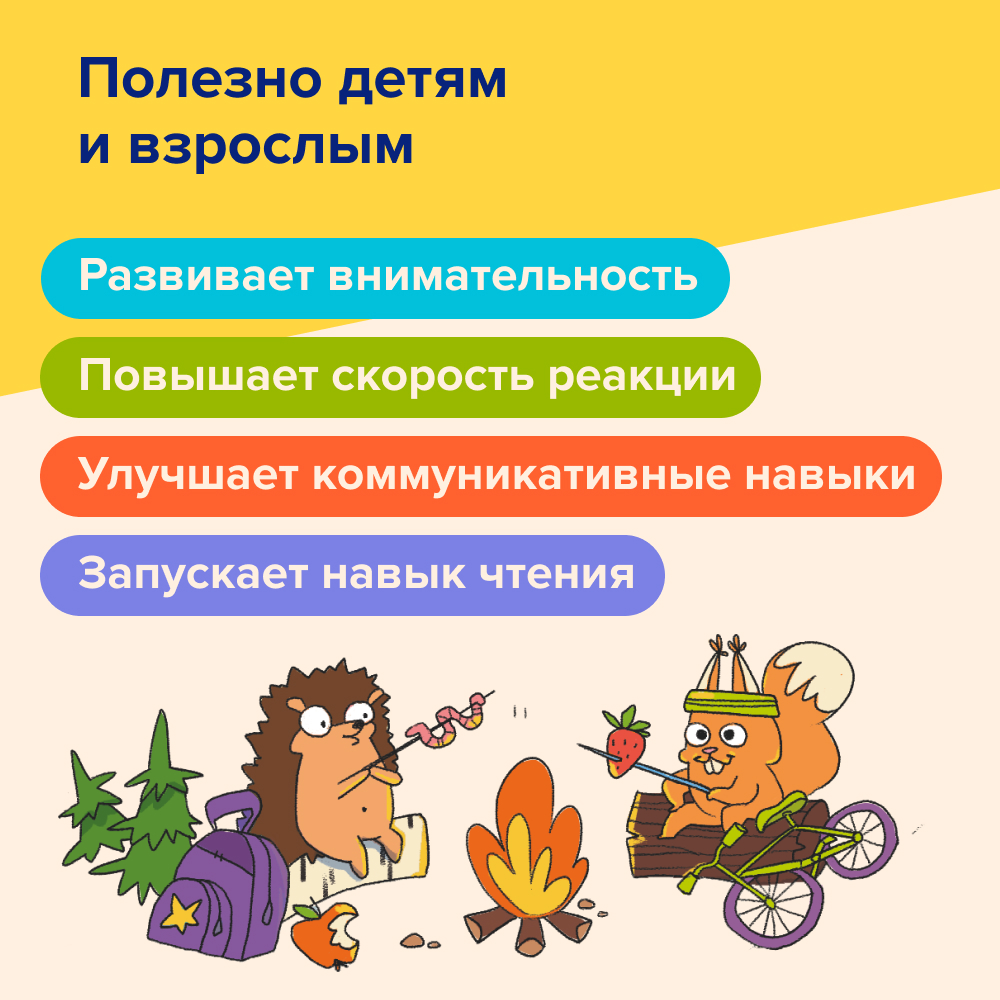 Настольная игра Банда умников Где слон - фото 18