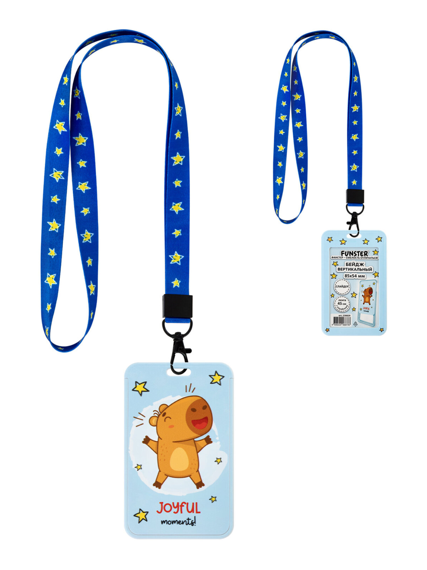 Бейдж Funster Капибара - фото 15